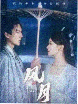 暑期专题片单配图