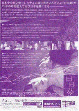 第七封信解析封面